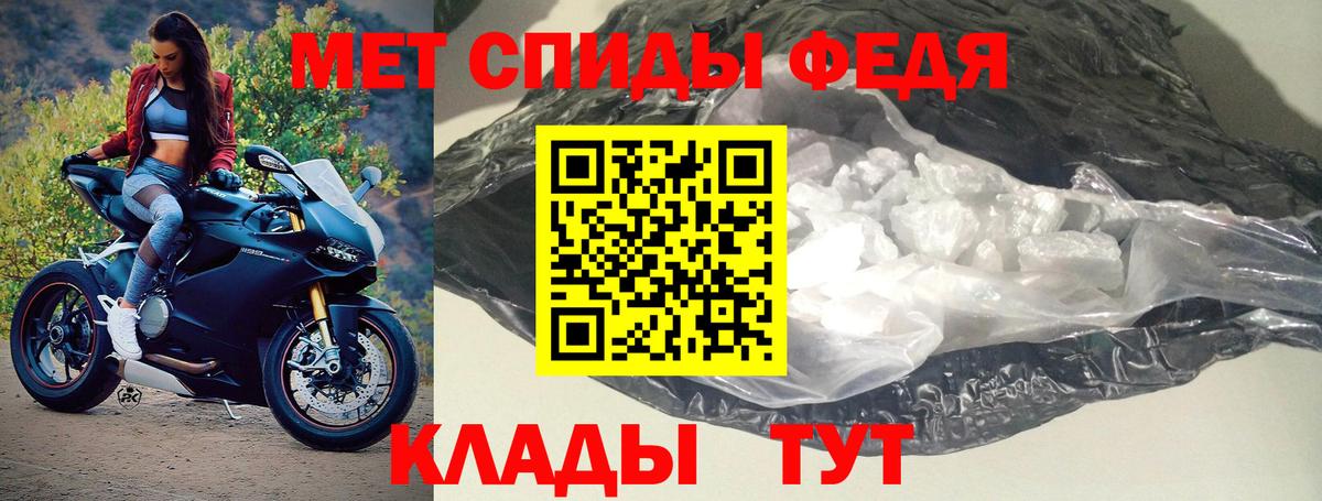 Amphetamine Premium  АМФ  АМФЕТАМИН  Вход с VPN  Кулебаки 