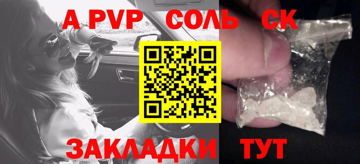 Кулебаки  Альфа ПВП СК КРИС  А ПВП мука  Вход с VPN 
