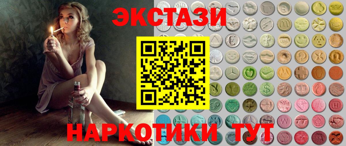 ЭКСТАЗИ бентли Кулебаки