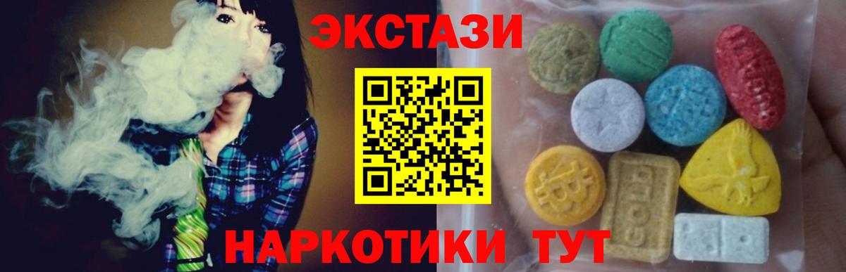 ЭКСТАЗИ louis Vuitton  дарк нет Telegram  магазин    Кулебаки  Ecstasy Philipp Plein  ЭКСТАЗИ  Вход с VPN 