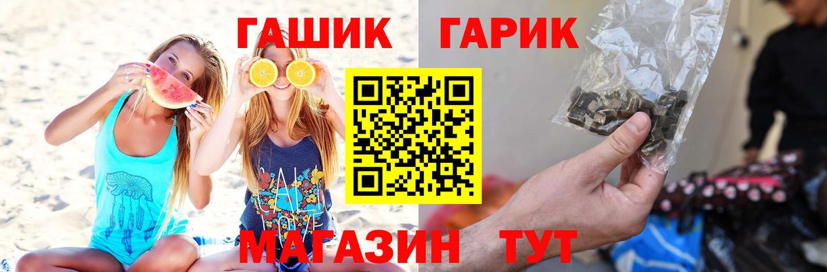 Гашиш VHQ Кулебаки