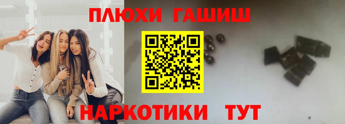 ГАШИШ индика сатива  купить  цена  ГАШ AMNESIA HAZE  Кулебаки  Вход с VPN 