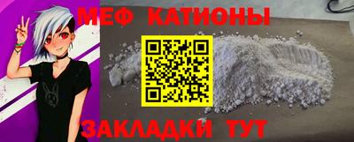бутират Жуковский