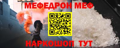 бутират Жуковский