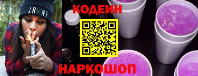 бутират Жуковский