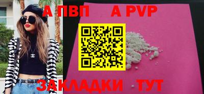 бутират Жуковский