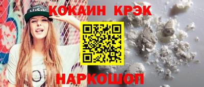 гашиш Заводоуковск