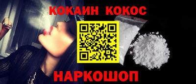 бутират Жуковский