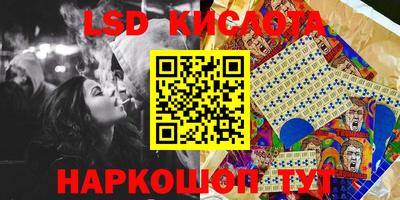 бутират Жуковский