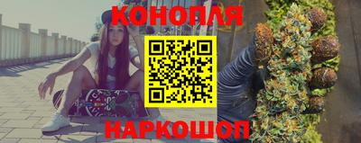 бутират Жуковский