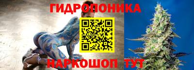 бутират Жуковский