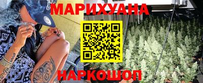бутират Жуковский