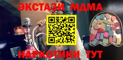 гашиш Заводоуковск