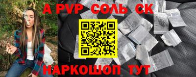 кокаин VHQ Заволжье