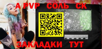 бутират Жуковский