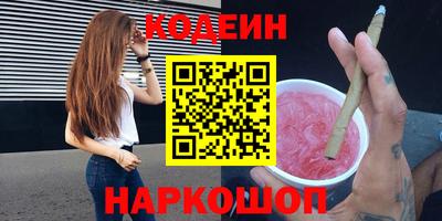 кокаин VHQ Заволжье
