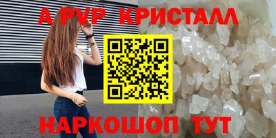 кокаин VHQ Заволжье