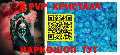 бутират Жуковский