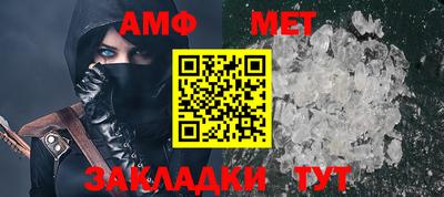бутират Жуковский