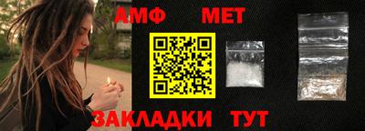 бутират Жуковский