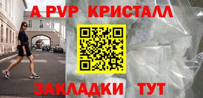 кокаин VHQ Заволжье