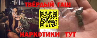 гашиш Заводоуковск