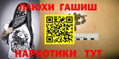 кокаин VHQ Заволжье