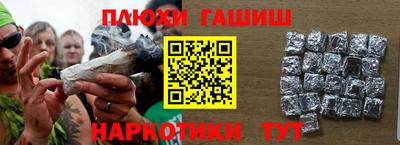 гашиш Заводоуковск
