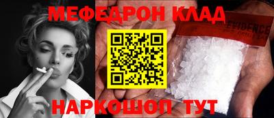 бутират Жуковский
