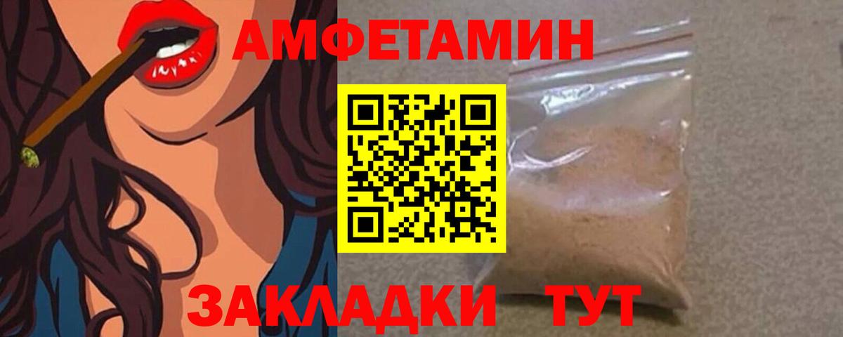 Кулебаки  Первитин Methamphetamine  Вход с VPN 