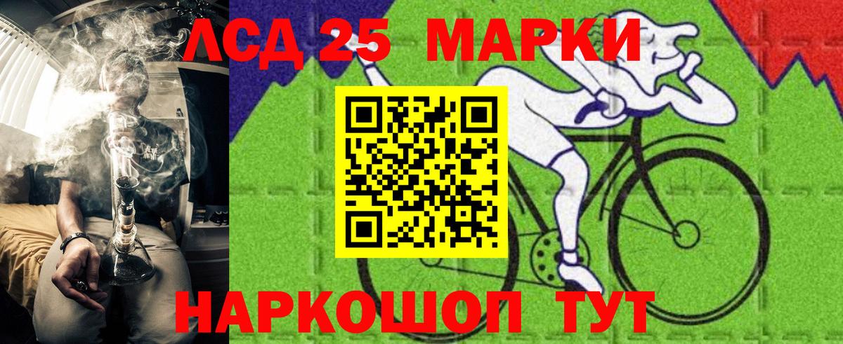 Марки N-bome 1,5мг Кулебаки