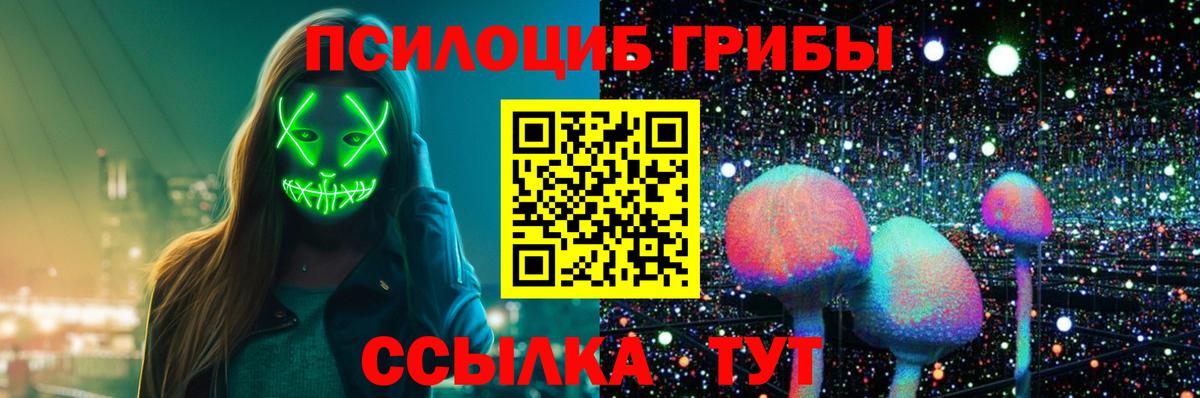 Кулебаки  Псилоцибиновые грибы Magic Shrooms  Вход с VPN 