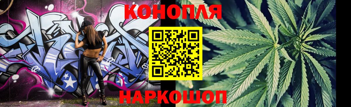Марихуана White Widow Кулебаки