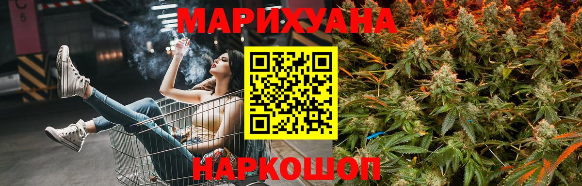 МАРИХУАНА планчик  Вход с VPN  МАРИХУАНА ГИДРОПОН  Канабис MAZAR  Кулебаки 